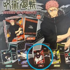 呪術廻戦 脹相 デコレクション缶バッジ 第1弾 ジャンプフェスタ ジャン