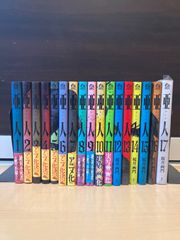 亜人 全巻セット (1-17巻) - メルカリ