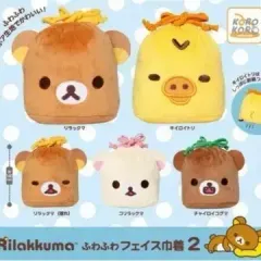チャイロイコグマ - リラックマ フェイス ポーチ 2タン ガチャ