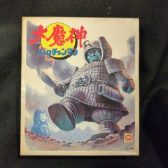 ファミコン プラモデル 魔界村 No.4 - メルカリ
