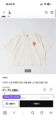 ナイキ オールデイ ワッフル クルー ストロベリー 半袖 カラーTシャツ M
