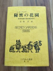 貴重 レア フィンランド タンペレ市立美術館ムーミン谷博物館 おとぎの