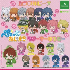 【フルコンプ】 カラフルピーチ ぺたっとねじまき らばーきーほるだー 【全11種セット】 ブシロードクリエイティブ UUUM キーホルダー グッズ ガチャガチャ カプセルトイ 即納 在庫品 送料無料 追跡あり