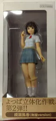海洋堂 よつば立体化作戦 第2弾 綾瀬風香(制服version) PVC　よつばと!