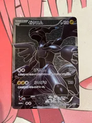 2026年最新】ポケモンカード bw1 ゼクロム srの人気アイテム - メルカリ