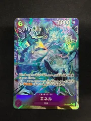 2026年最新】ワンピース エネル パラレルの人気アイテム - メルカリ