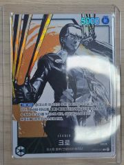 ワンピースカード クロ リーダーパラレル PSA10 - メルカリ