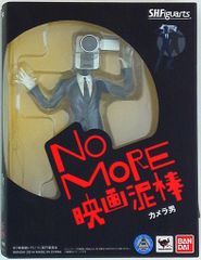 반다이 SHFiguarts NO MORE 영화 도둑 카메라 남자