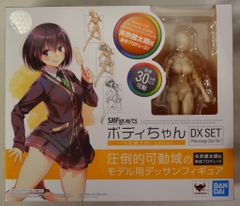 ボディちゃん 矢吹健太朗エディション DX SET - メルカリ