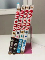 LOVEコンプレックス 9 10 11 14 巻 漫画 日本 願書 まとめ