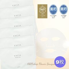 アルビオン エクシア クリニシャスデイズ パック 14枚 - メルカリ