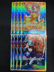 ワンピースカード レベッカ サボ SR OP15 4コン - メルカリ
