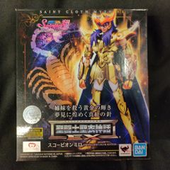 激レア】プラチナカラーボスジャンお父さんぬいぐるみ - メルカリ