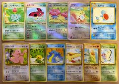コロコロコミック付録のおまけカードセット(ダメージ特価品) ポケモン