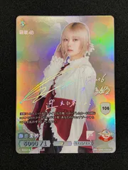 メルカリ