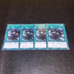 遊戯王 No.5396 禁じられた一滴 3枚 - メルカリ