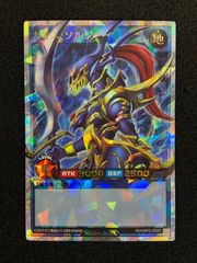 ドラゴンボール フュージョンワールド エナジーマーカー E-60 - メルカリ