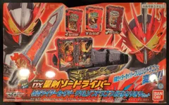 バンダイ 変身ベルト&DXワンダーライドブックシリーズ 仮面ライダーセイバー DX聖剣ソードライバー仮面ライダーセイバークリムゾンドラゴン最強なりきりセット