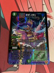 PP-「P」 ppp デュエマ - メルカリ