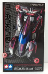 ミニ四駆 トライゲイル ブラックスペシャル - メルカリ