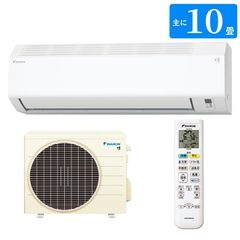 F138 新品 DAIKIN エアコン 12畳用 3.6㎾ S366ATES - メルカリ