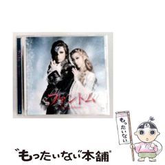 中古】 虚像の時代 東野芳明美術批評選 / 東野芳明、松井茂 伊村靖子