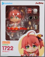 ねんどろいど　ホロライブ さくらみこ　未開封 フィギュア ホロライブプロダクション さくらみこ ねんどろいど