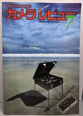 クラシックカメラ専科 No.8 スプリングカメラ 朝日ソノラマ - メルカリ