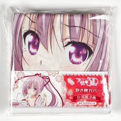 デート・ア・ライブ 五河琴里 カーテン(高さ178cm) 遮光生地 あり
