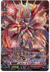 2026年最新】天輪神竜 ニルヴァーナ・バガヴァーン FFRの人気アイテム