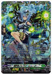 ヴァンガード 濤声のブレイブ・シューター FFR - メルカリ