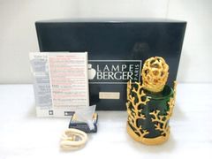 ランプベルジェ LAMPE BERGER アロマランプ ロゼ サファイア 5634