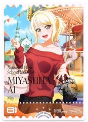 ラブカ 宮下愛 サイン PL!N-bp4-040-PE+ ラブライブカード - メルカリ