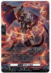 カードファイト!! ヴァンガード アーシェスSP 店頭買取品】カードファイト‼︎ヴァンガード,シングルカード,DZ