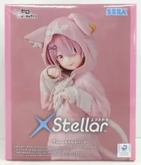セガ XStellar ラム