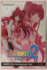 美品】ToHeart2 向坂環 20th Anniversary Ver. - メルカリ