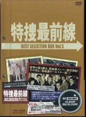 廃盤希少】東映監督シリーズ DVD-BOX 石井輝男篇 初回限定生産 5枚組