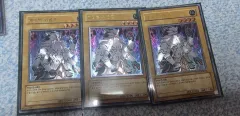 遊☆戯☆王 ゲートボール 3枚 まとめ ジェネティック ウルフ 出品 STON バージョン