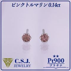 参考定価90,750円！》 K18 ゴールド ダイヤモンド 0.10ct セット 