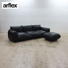 ◆arflex◆ アルフレックス MARENCO マレンコ 3Pソファ/3人掛けソファ＆オットマン/スツール 総革/レザー マリオ ・ マレンコ 200万のサムネイル