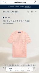 美品】Polo Ralph Lauren ケーブルニット 半袖 キャメル - メルカリ