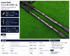 2枚セット】モンベルアルパインパッド150＋ポンプバッグ - メルカリ