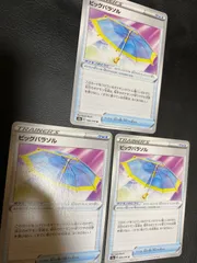 ポケモンカードビッグパラソルのサムネイル