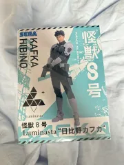 (未開封) SEGA セガ the 괴수 8호 ヒビノ カフカ(Kafka) ルミナスタ フィギュア