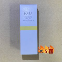 HABA リンクルゾーンセラム10g - メルカリ