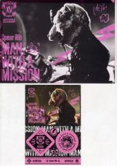 [중고] 클리어 파일 예비 리브 / 수평 MWAM 클리어 파일 스티커 세트 [이치 반 쿠지 MAN WITH A MISSION 15th ANNIVERSARY] I상