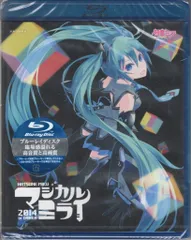 2026年最新】初音ミク マジカルミライ2013 限定版 [Blu-ray]の人気