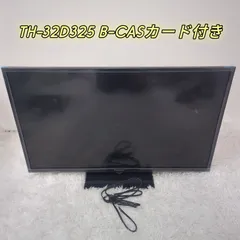 2026年最新】TH-32D325の人気アイテム - メルカリ