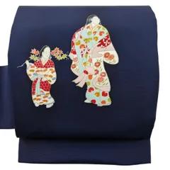 名古屋帯 優品 人物 楓 金彩 濃紺 正絹 【中古】
