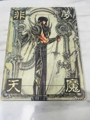 堕天作戦(山本章一) 全巻セット(裏少年サンデーコミックス 1〜5巻
